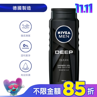 NIVEA 妮維雅 妮維雅男士清新淨爽沐浴露500ml