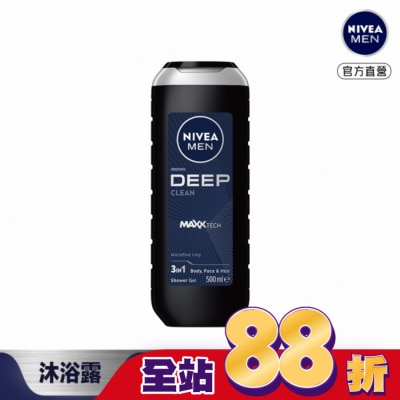 NIVEA 妮維雅 妮維雅男士清新淨爽沐浴露500ml