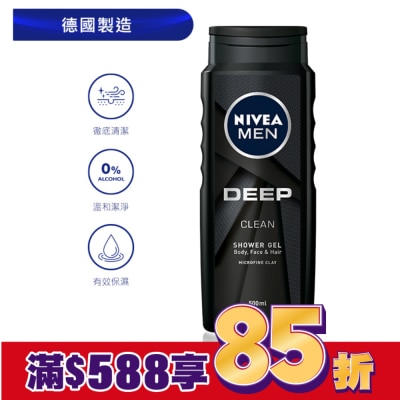NIVEA 妮維雅 妮維雅男士清新淨爽沐浴露500ml
