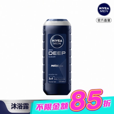 NIVEA 妮維雅 - 妮維雅男士清新淨爽沐浴露500ml image