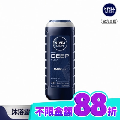 NIVEA 妮維雅 妮維雅男士清新淨爽沐浴露500ml image