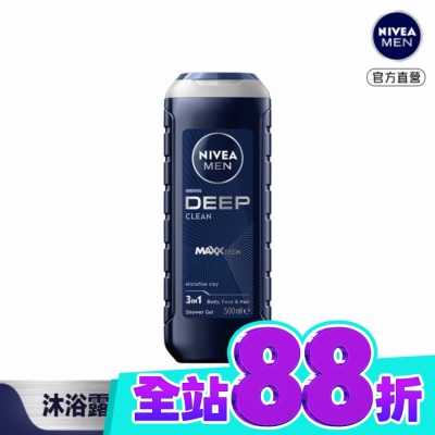NIVEA 妮維雅 妮維雅男士清新淨爽沐浴露500ml image