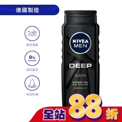 NIVEA 妮維雅 妮維雅男士清新淨爽沐浴露500ml