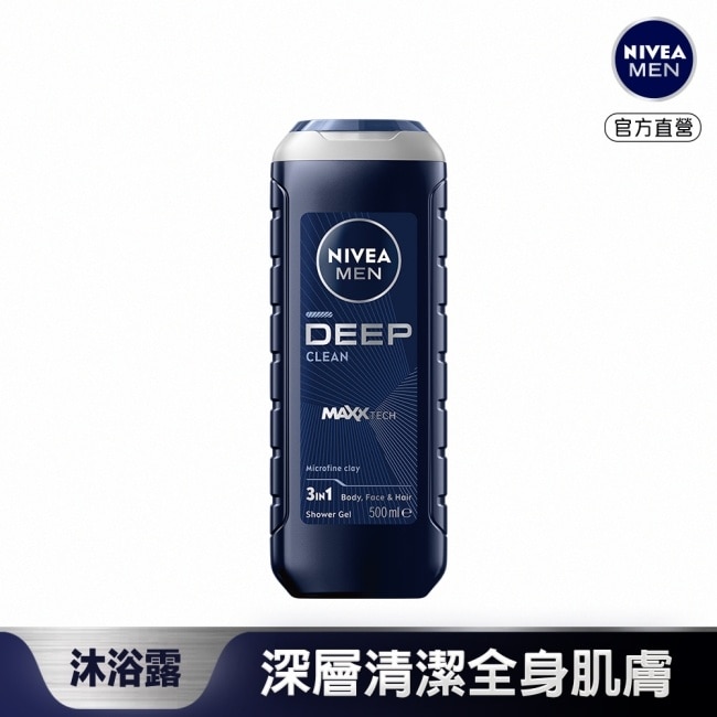 妮維雅男士清新淨爽沐浴露500ml image