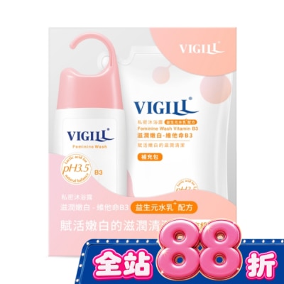 婦潔VIGILL - 婦潔私密守護補充組-(滋潤嫩白220ml*1+滋潤嫩白補充包180ml*1) image