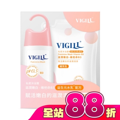 婦潔VIGILL - 婦潔私密守護補充組-(滋潤嫩白220ml*1+滋潤嫩白補充包180ml*1)