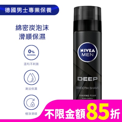 NIVEA 妮維雅 妮維雅男士深極炭極淨保濕刮鬍泡200ml