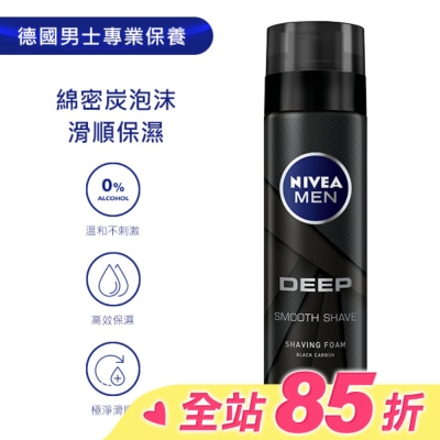 NIVEA 妮維雅 妮維雅男士深極炭極淨保濕刮鬍泡200ml