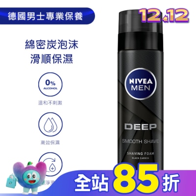 NIVEA 妮維雅 妮維雅男士深極炭極淨保濕刮鬍泡200ml