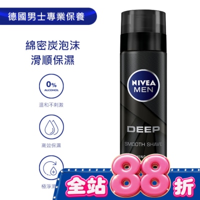 NIVEA 妮維雅 - 妮維雅男士深極炭極淨保濕刮鬍泡200ml image