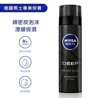 NIVEA 妮維雅 妮維雅男士深極炭極淨保濕刮鬍泡200ml