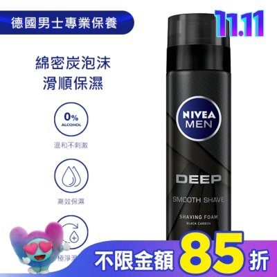 NIVEA 妮維雅 妮維雅男士深極炭極淨保濕刮鬍泡200ml