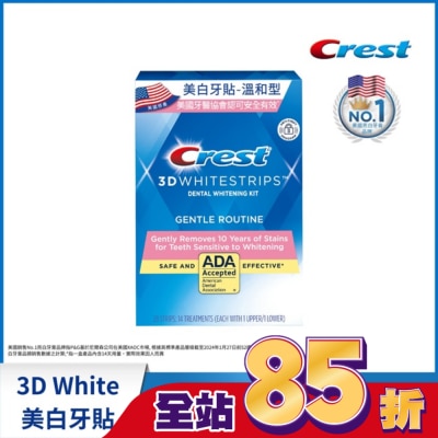 美國 CREST - Crest 3D White美白牙貼-溫和型 (14天份) (牙齒美白貼片)