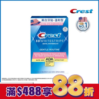 美國 CREST Crest 3D White美白牙貼-溫和型 (14天份) (牙齒美白貼片)