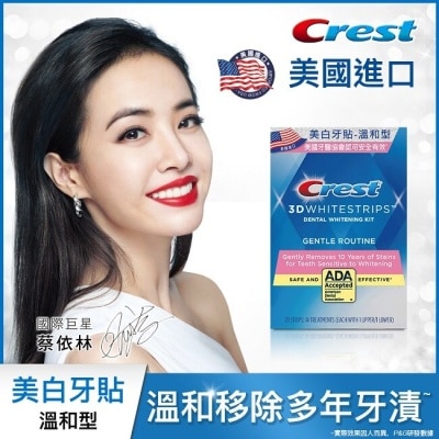 美國 CREST Crest 3D White美白牙貼-溫和型 (14天份) (牙齒美白貼片)