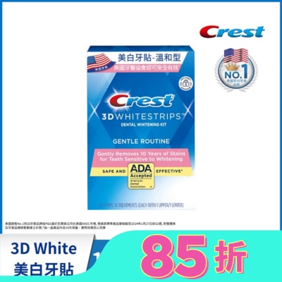 美國 CREST Crest 3D White美白牙貼-溫和型 (14天份) (牙齒美白貼片)
