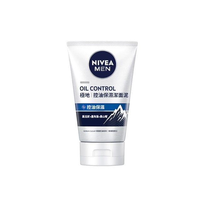 妮維雅男士深極炭清爽控油潔面泥100g