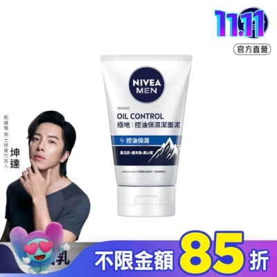 NIVEA 妮維雅 妮維雅男士深極炭清爽控油潔面泥100g