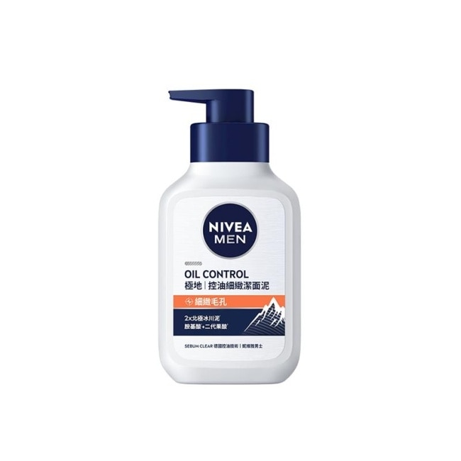 妮維雅男士控油細緻潔面泥150g