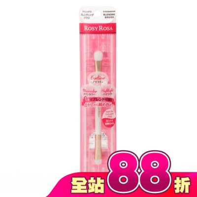 ROSYROSA - ROSY ROSA 天使觸感雙頭多功能眼影刷 1入