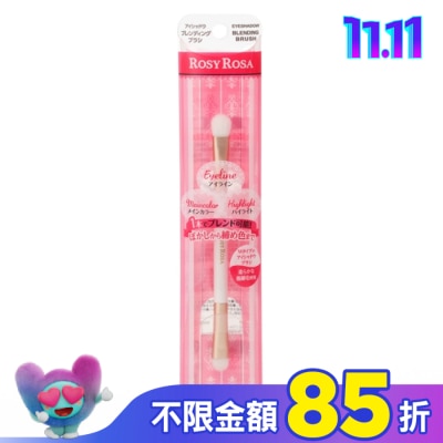 ROSYROSA ROSY ROSA 天使觸感雙頭多功能眼影刷 1入
