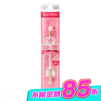 ROSYROSA - ROSY ROSA 天使觸感雙頭多功能眼影刷 1入 image