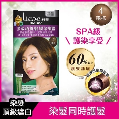 莉婕Liese - 莉婕頂級涵養髮膜染髮霜 4淺棕