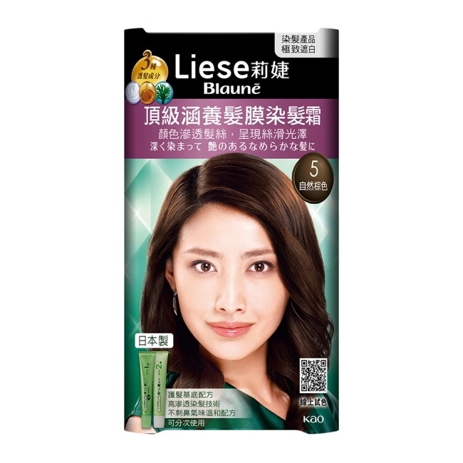莉婕頂級涵養髮膜染髮霜 5自然棕色(40ML+40ML) image