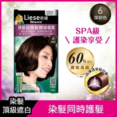 莉婕Liese 莉婕頂級涵養髮膜染髮霜 6深棕色 (40G+40ML) image