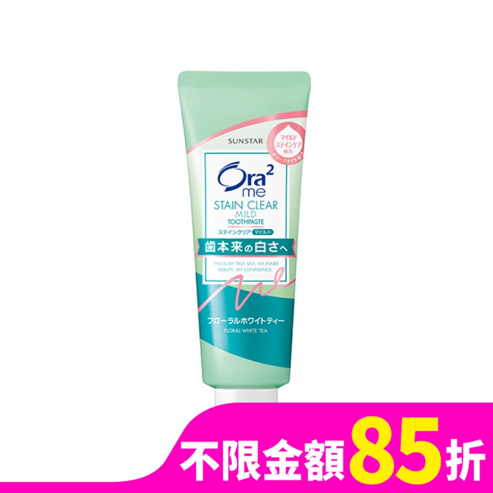 Ora2Me淨白無瑕牙膏白茶花香125g