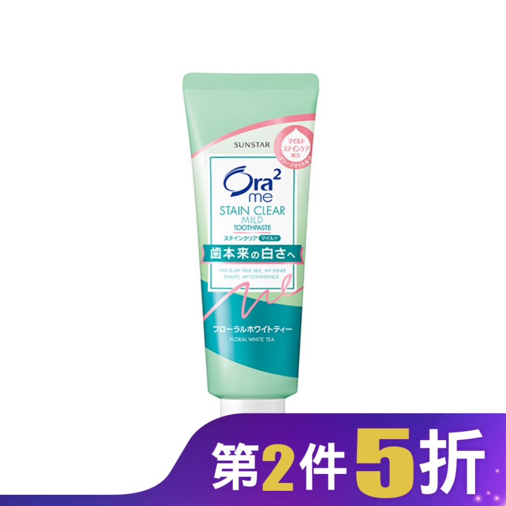 Ora2Me淨白無瑕牙膏白茶花香125g