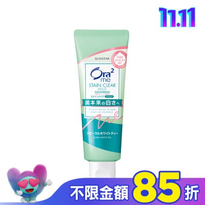 Ora2 Ora2Me淨白無瑕牙膏白茶花香125g