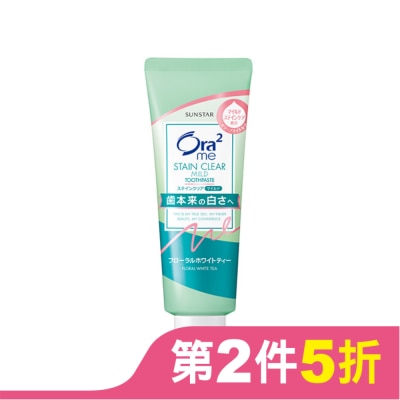 Ora2 Ora2Me淨白無瑕牙膏白茶花香125g