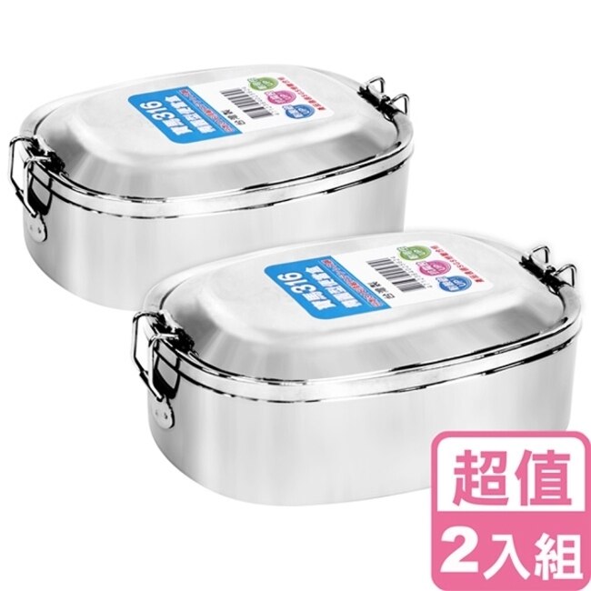 日本寶馬316不鏽鋼橢圓型便當盒14cm(超值二入組)TA-S-127-14