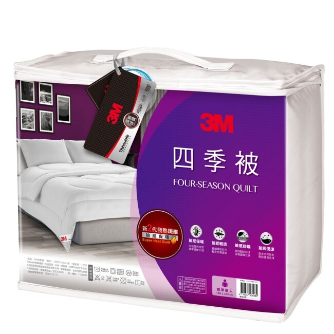 3M 新2代發熱纖維可水洗四季被NZ250(標準單人5x7)