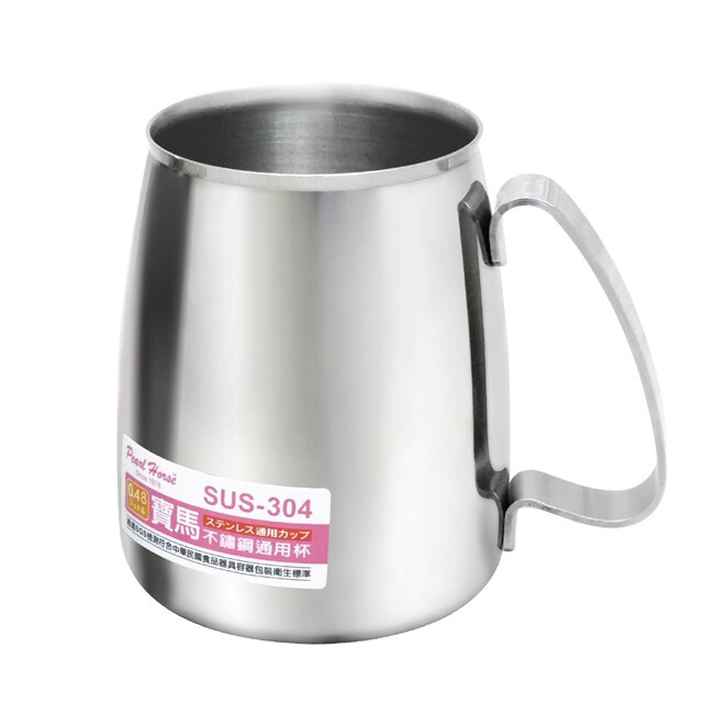 日本寶馬480ml不鏽鋼通用杯 TA-01-480