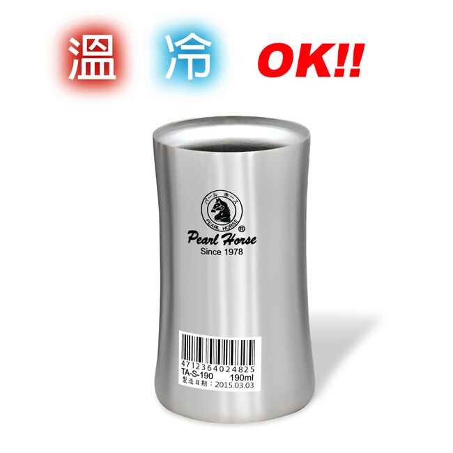 日本寶馬190ml不鏽鋼真空保溫健康杯 TA-S-190