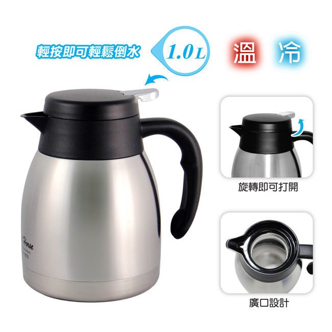 日本寶馬1.0L不鏽鋼保溫壺 SHW-KB-1000