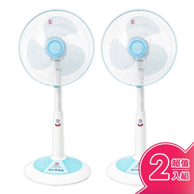 南亞牌14吋桌立扇(超值二入組) EF-6814