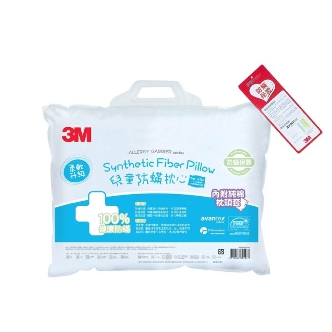 3m 3m 大童防蹣枕心(9-13歲)