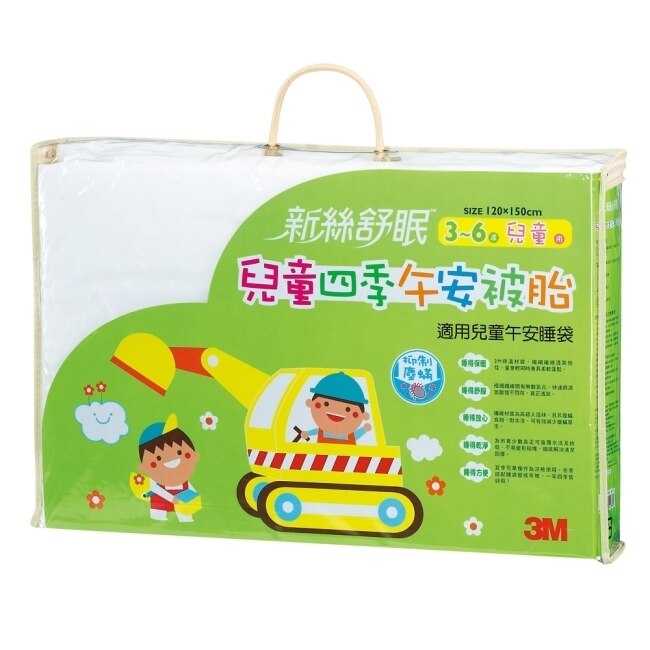3M 新絲舒眠-兒童午安被(睡袋)被胎(四季用)Ｚ