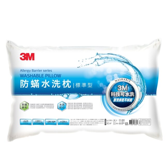 3M 新一代防蹣水洗枕-標準型