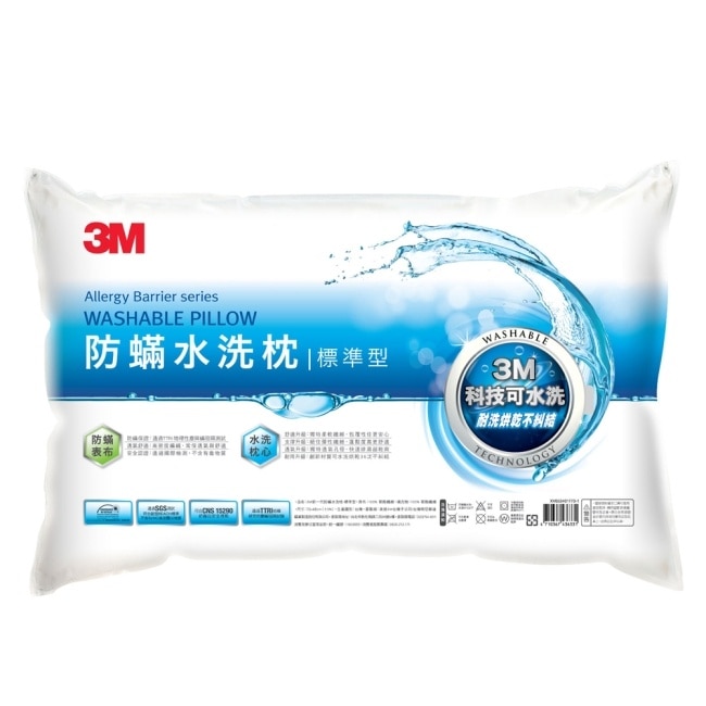 3M 新一代防蹣水洗枕-標準型 image
