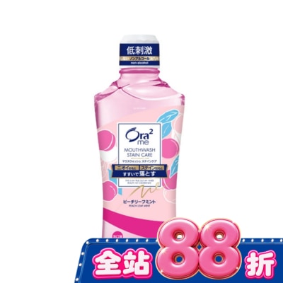 Ora2 - Ora2Me淨白清新漱口水蜜桃薄荷香460ml image