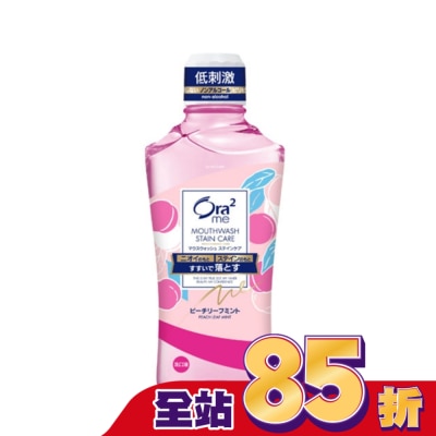 Ora2 Ora2Me淨白清新漱口水蜜桃薄荷香460ml