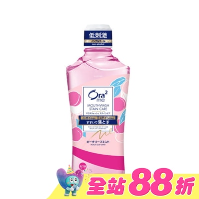 Ora2 - Ora2Me淨白清新漱口水蜜桃薄荷香460ml