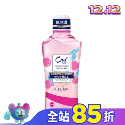 Ora2 Ora2Me淨白清新漱口水蜜桃薄荷香460ml