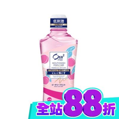 Ora2 Ora2Me淨白清新漱口水蜜桃薄荷香460ml image