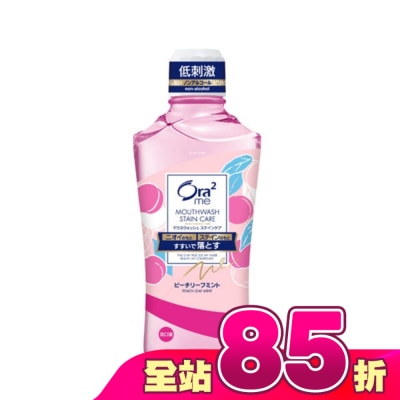 Ora2 - Ora2Me淨白清新漱口水蜜桃薄荷香460ml