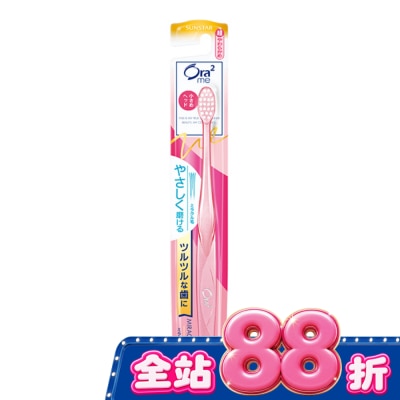 Ora2 - Ora2Me微觸感牙刷 超軟毛 image